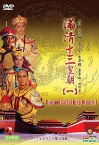 khang hi hoang de atv hong kong 1987 - doi vua thu 5 nha Thanh