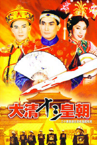 huyet nhiem tu cam thanh 1990 atv hong kong