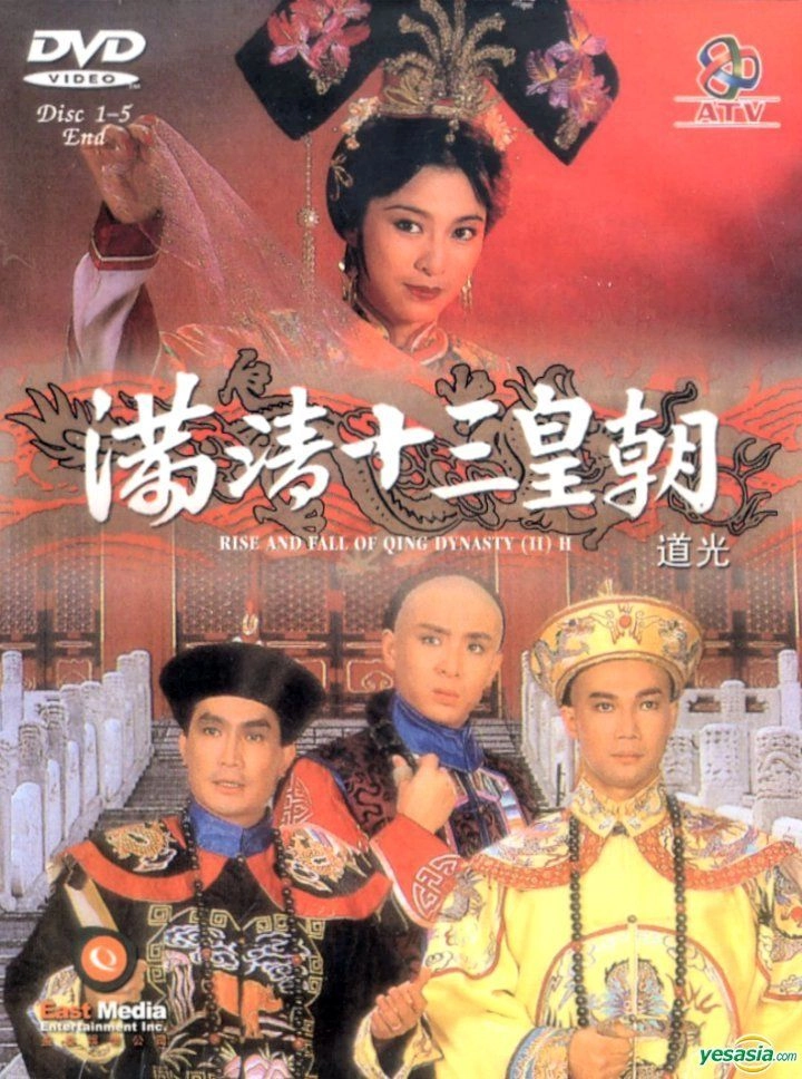 can long hoang de 1988 atv hong kong